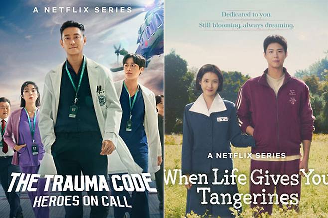 서울드라마어워즈 조직위원회 제공