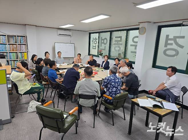 중간 보고서 출간 기념회. 고영호 기자