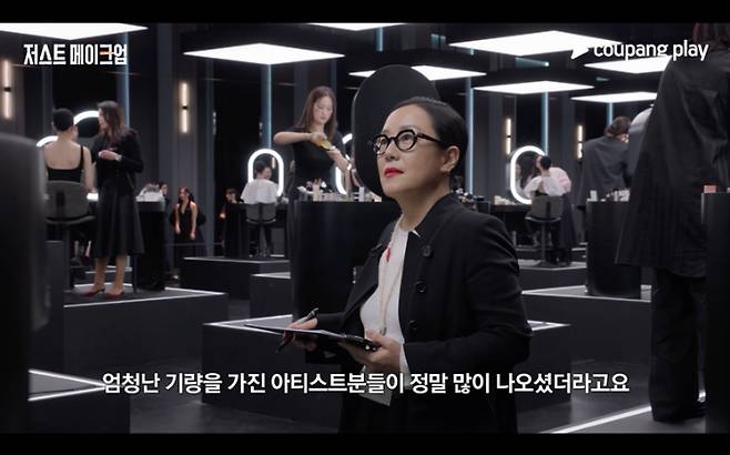 쿠팡플레이 제공