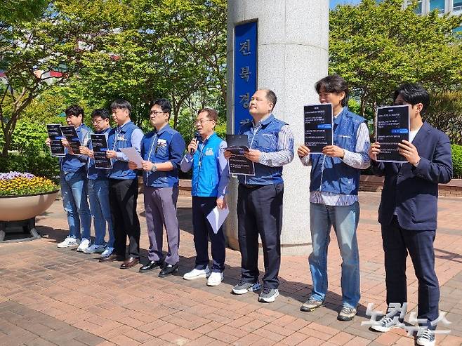 전북교육청 공무원노조가 지난 5월 7일 전북경찰청 앞에서 기자회견을 열고 "브로커 사업 비리 의혹을 철저히 수사해달라"고 촉구했다. 김대한 기자