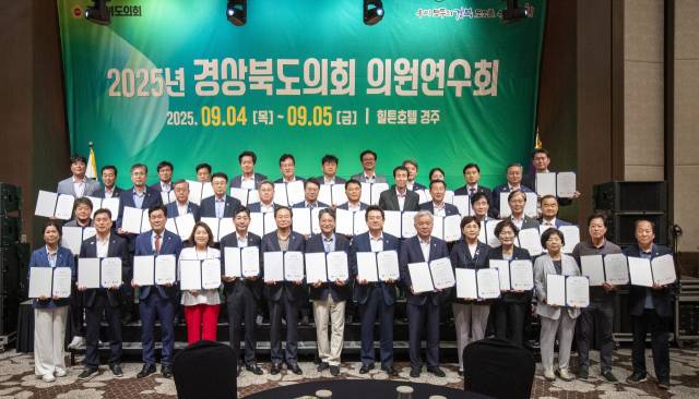 ▲경북도의회는 지난 4일 의원연수회에서 반부패·청렴 교육과 청렴서약식을 실시해 지방의원의 청렴 의식을 높이고 주민에 대한 책임성을 제고했다. ⓒ 경북도의회