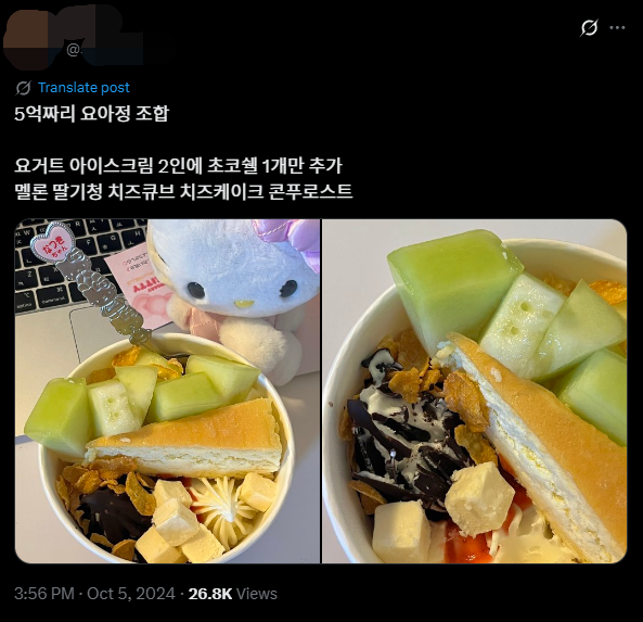 SNS 갈무리