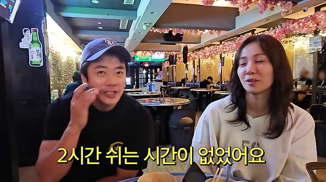 유튜브 채널 ‘Mrs.뉴저지 손태영’