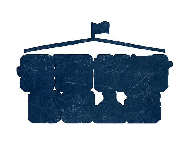 ▲ '채널십오야' 새 콘텐츠 예고. 출처| '채널 십오야' 유튜브 캡처