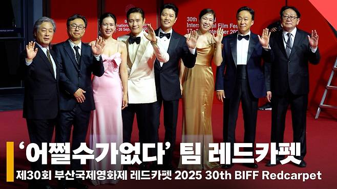 박찬욱 감독과 배우 이병헌, 손예진, 박희순, 이성민, 염혜란 /사진=전시윤 기자