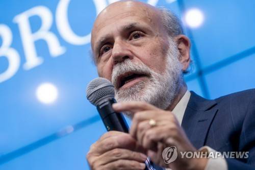 벤 버냉키 전 연준 의장 [EPA=연합뉴스]