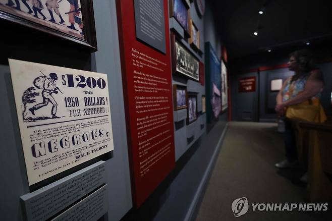 노예제를 고발하는 미국 하퍼스페리국립역사공원의 전시물 [AFP 연합뉴스 자료사진]