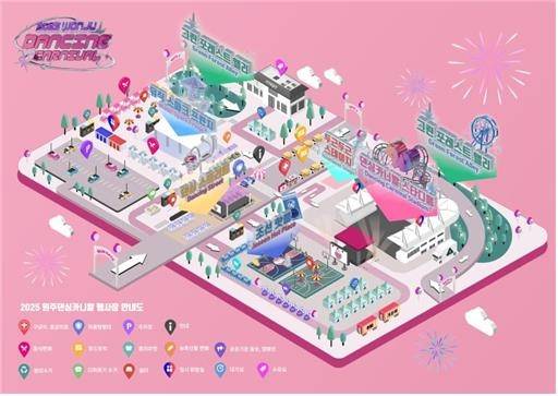 2025 원주 댄싱카니발 공간 안내도 [원주문화재단 제공.재판매 및 DB 금지]