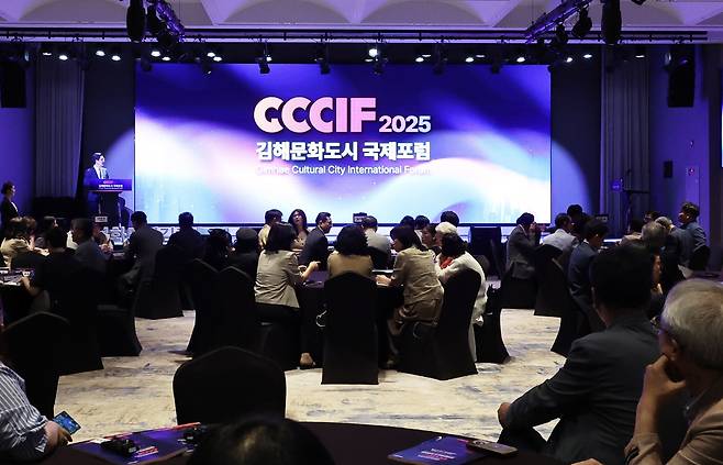 김해문화도시 국제포럼 모습 [김해시 제공. 재판매 및 DB 금지]