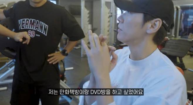 사진 = '김종국 GYM JONG KOOK' 유튜브 채널 캡처