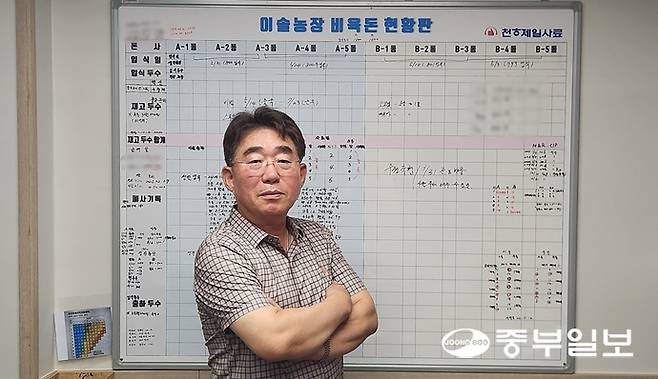 주정형 대표가 중부일보와의 인터뷰를 마치고 사무실에서 포즈를 취하고 있다. 신연경기자