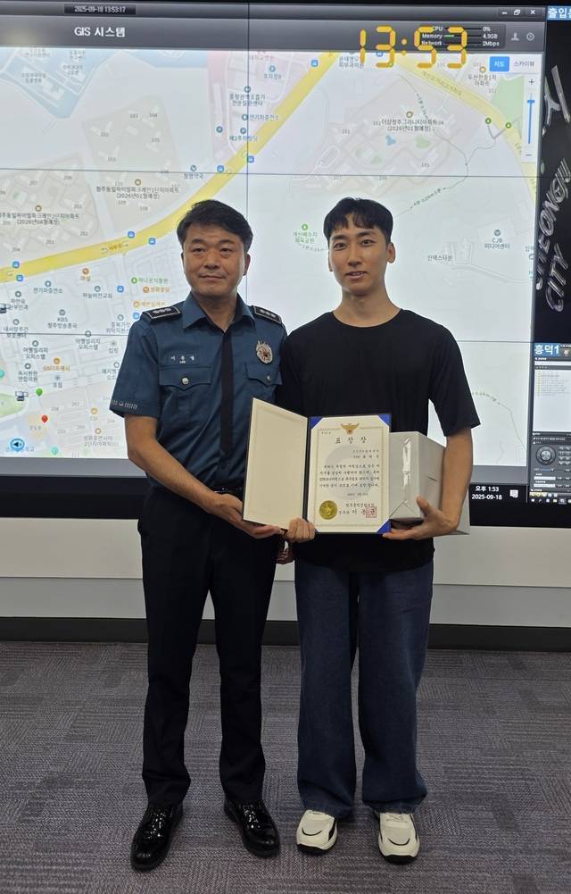 ▲ 절도범 검거에 기여한 관제요원 A씨가 표창장을 받고 기념 촬영을 하고 있다./청주흥덕경찰서 제공