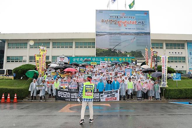 무안군 주민과 학부모회, 환경단체, 농민단체 회원 등 300여명은 지난 17일 무안군청 앞에서 의료폐기물 소각시설 건립 철회를 촉구하는 기자회견을 열었다./무안=김상호 기자