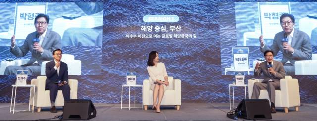 부산일보사와 부산시, 부산교육청이 주최한 ‘2025 스케일업 부산 컨퍼런스’가 18일 오후 부산 해운대구 웨스틴조선 부산 그랜드볼룸에서 열렸다. 전재수 해양수산부 장관과 박형준 부산시장이 해수부 이전으로 여는 글로벌 해양강국의길을 주제로 대담을 하고 있다. 김종진 기자 kjj1761@