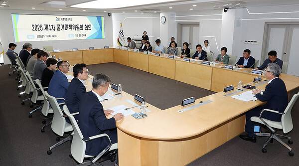 18일 열린 제주도 물가대책위원회 회의.