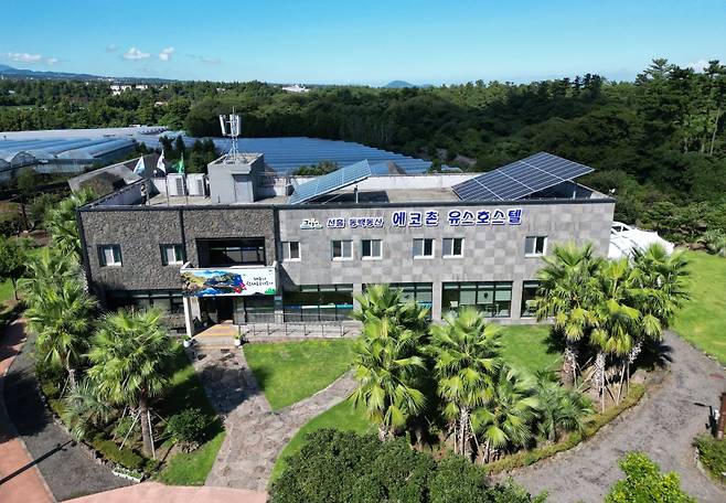 제주시 선흘리 동백동산에 있는 에코촌 유스호스텔.