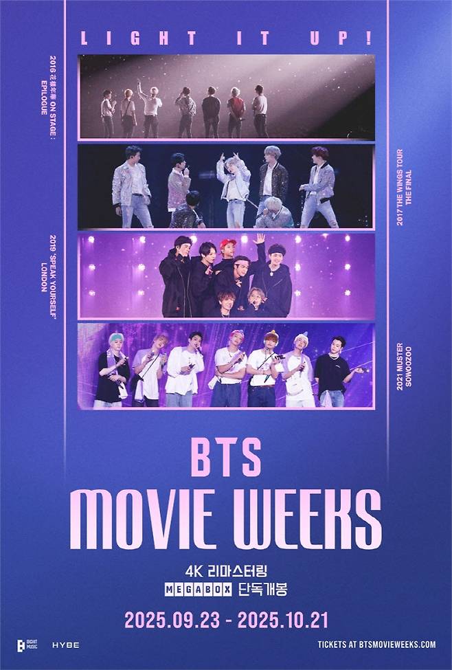 Pôster 'BTS Movie Weeks'