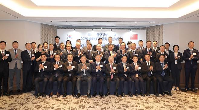 18일 서울 롯데호텔에서 열린 ‘제2차 한중경영자회의’에 참석한 한중 경제인들.(사진=경총)