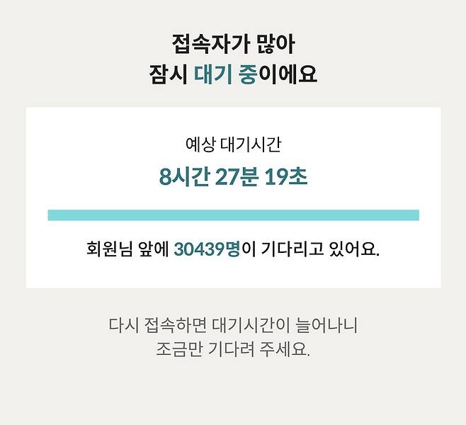 (독자 제공)