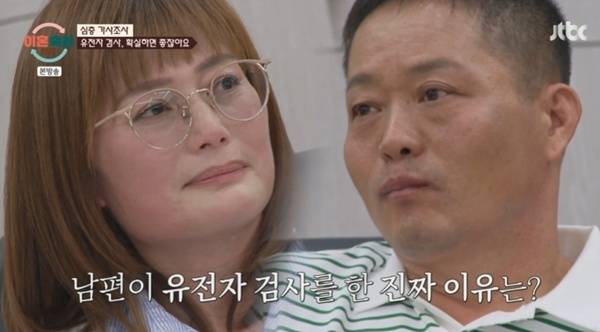 JTBC '이혼숙려캠프'