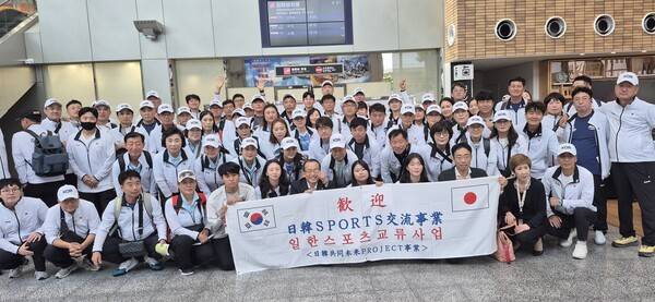 한·일 생활체육 친선교류/사진=전남도체육회