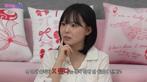 ⓒ유튜브 채널 '이게진짜최종'