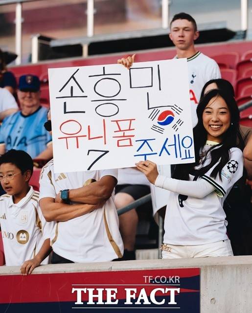 LAFC의 원정 경기에도 직관을 하며 손흥민을 응원하고 있는 팬들./LAFC