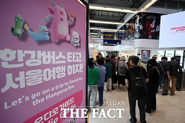 북적이는 여의도 선착장.