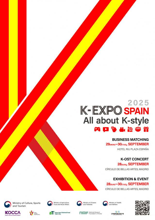 콘진원, '2025 K-엑스포' 스페인 개최.