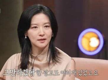 배우 이영애./MBC