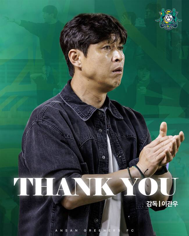 사진=안산그리너스