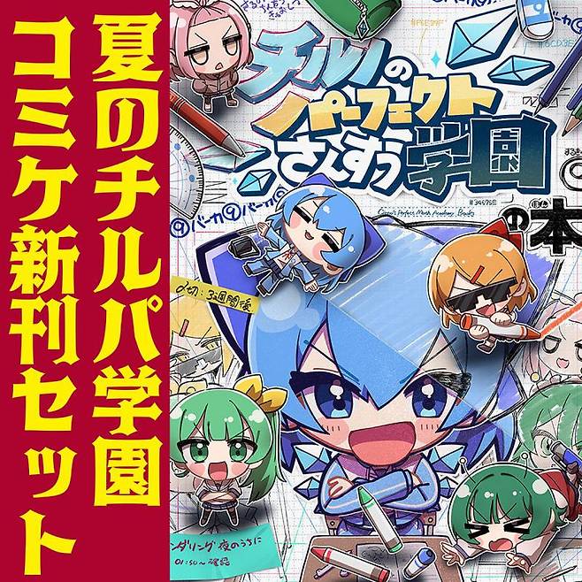 BOOTH에서 숍을 운영중인 beatMARIO