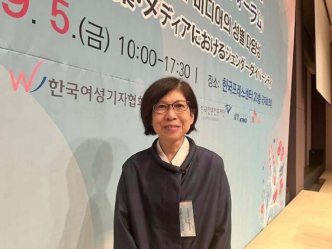 아키야마 리사 일본여성기자협회장이 2025년 9월5일 서울 중구 한국프레스센터에서 열린 제3회 한일여성기자포럼에 참석해 인터뷰에 응하고 있다. 임지선 기자