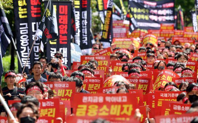 금감원 직원들이 18일 서울 여의도 국회 앞에서 금융소비자보호원 분리 및 금융감독원 공공기관 지정 반대 집회에 참석해 구호를 외치고 있다. 뉴스1