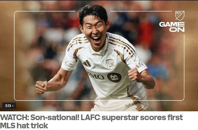 손흥민의 해트트릭을 조명한 MLS. 사진=MLS 공식 홈페이지 캡처