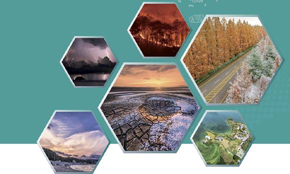 기상청은 18일 '한국 기후위기 평가보고서 2025’를 발간했다. [사진=기상청]