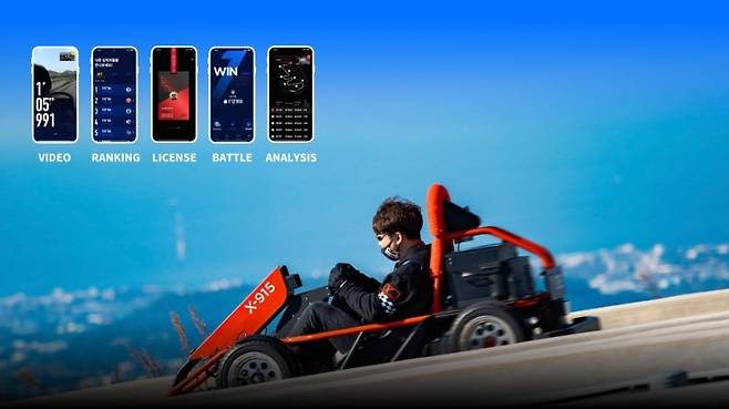 레이스981 주행 사진. (대성파인텍 제공)