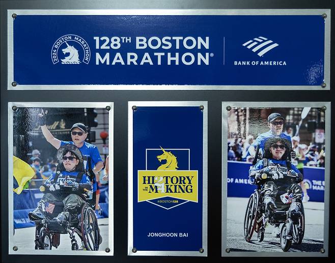 2024년 ‘팀 재국’이 보스톤 마라톤 대회에 참가한모습. 마라톤 풀코스 3시간 30분 이내 주파한 기록이 있어야하는 참가 자격 요건을 ‘팀 재국’은 2022년 중앙일보 마라톤에서 해냈다. 보스턴에 가겠다는 일념 하나로 이뤄낸 결과였다.