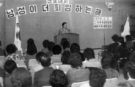 75년 정부는 산아제한 정책을 적극 권장했다. [중앙포토]