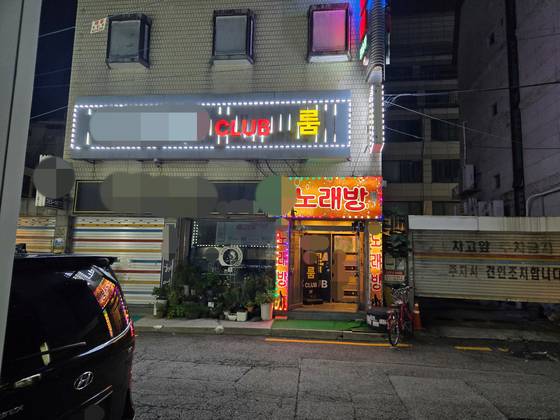 24년 12월 12일 조국혁신당 성 비위 사건이 벌어진 노래방. 박성훈 기자.