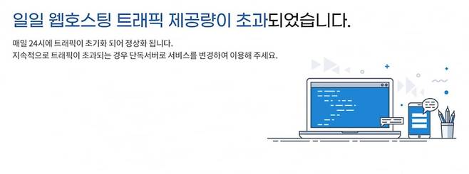 9월 18일 오후 3시 36분 기준 태화홀딩스 홈페이지 모습. 홈페이지 화면 갈무리