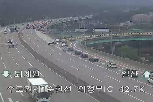 수도권제1순환고속도로 고양·일산 방면 호원IC 인근 교통사고 현장. 도시교통정보센터 제공