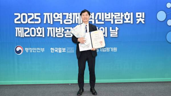 18일 대전컨벤션센터에서 열린 ‘제20회 지방공공기관의 날’ 행사에서 이재율 킨텍스 대표이사가 대통령 표창을 수상한 후 기념촬영을 하고 있다. 킨텍스 제공