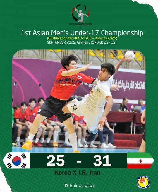 한국과 이란의 경기 결과. 사진[연합뉴스]