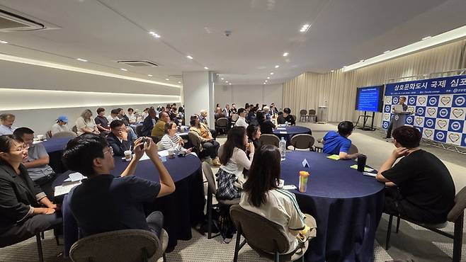 ‘2025 안산 상호문화도시 국제심포지엄’ 모습. <사진=안산시 제공>