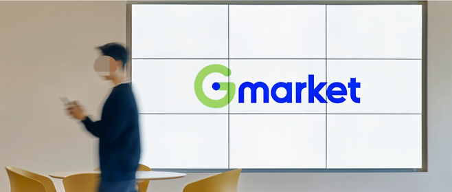 G마켓 [사진 = G마켓 홈페이지]