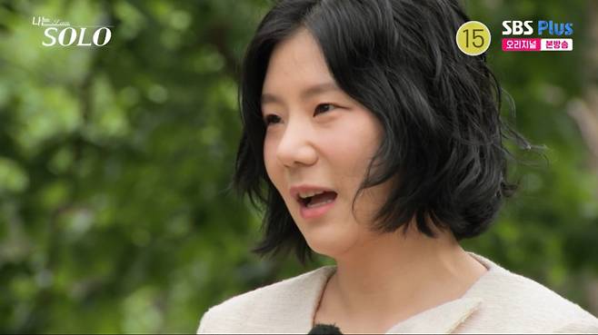 28기 순자. /사진=SBS plus·ENA '나는 솔로' 캡처