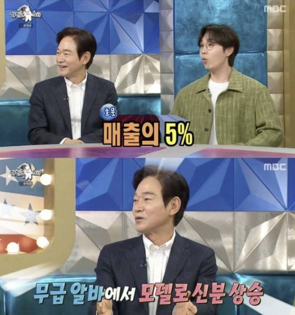 배우 정보석이 자신의 아들이 운영 중인 빵집의 근황을 전했다./사진=MBC 예능 '라디오스타'