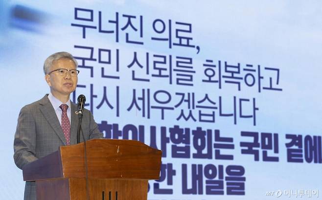 [서울=뉴시스] 김근수 기자 = 김택우 대한의사협회장이 28일 오후 서울 용산구 대한의사협회에서 열린 제43대 의협 집행부 제28차 의료현안 관련 정례브리핑에서 발언하고 있다. 2025.08.28. ks@newsis.com /사진=김근수