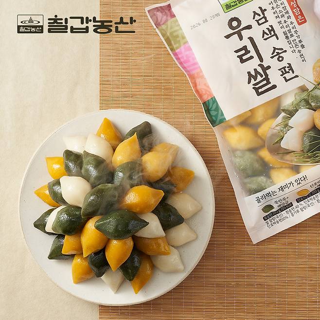 사진제공=칠갑농산